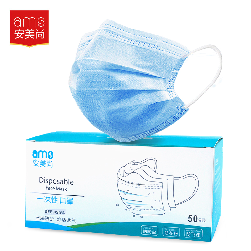 Bảo hộ lao động Bắc Ninh Khẩu Trang Y Tế Màu Xanh AMS Dùng Một Lần